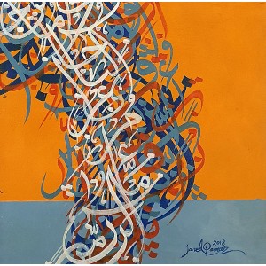 Javed Qamar, 12 x 12 inch, Acrylic on Canvas, Calligraphy Painting, AC-JQ-214